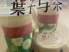 -叶子与茶(苏宁广场店)
