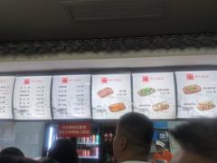 -津门张记包子铺(华昌道店)