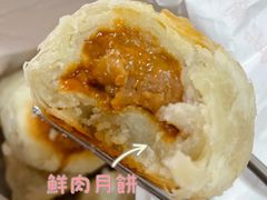 鲜肉月饼-上海市长春食品商店(淮海中路店)