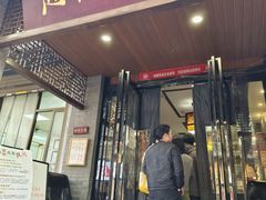 -赵记素斋·绿豆馅饼(钟楼小区店)