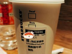 -星巴克臻选(西安钟楼店)