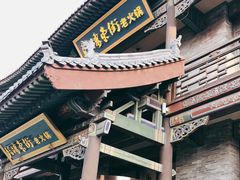 门面-鼓楼东街老火锅(鼓楼店)