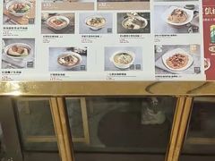 -家有好面(静安大融城店)