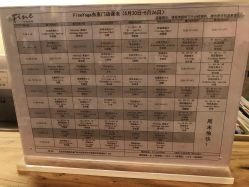 -FineYoga梵音瑜伽·普拉提
