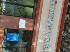 -宠颐生汉谟拉比宠物医院