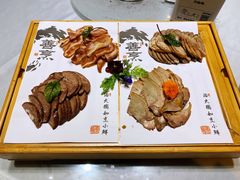 -鸭王烤鸭店(三里河店)