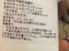 -一鸣真鲜奶吧(汇金店)