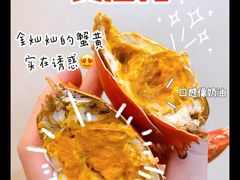 -蟹记鲜·海鲜大排档(科新路店)