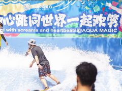-欢乐水魔方水世界
