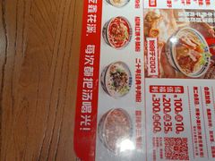 -鑫花溪牛肉米粉(景德路店)