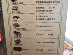 菜单-小龍鳳·港式海鲜打边炉(沙湖路店)