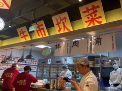 -牛市坎火锅(建设路店)