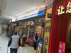 -姜胖胖无限自助烤肉(罗湖宝能店)