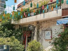 -春树下·树屋花房西餐厅(罍街AS1980店)