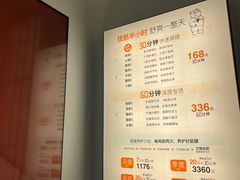 -长风拨筋养身(金虹桥店)