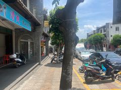 -清爽清补凉
