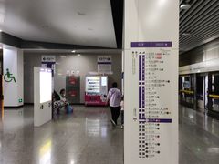 -红土地(地铁站)