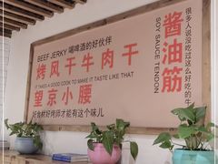 -小核桃品质串店(世茂大道店)