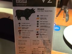 -拉蒂娜·巴西牛排馆 Latina·Brazilian Steakhouse(王府井喜悦店)