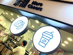 -茉沏(光启城店)