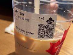 -Tims天好咖啡·贝果(成都东站捷枫店)