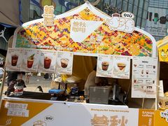 -义乌之心城市生活广场