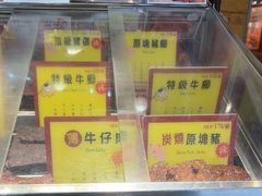 -钜记手信(新马路旗舰店)