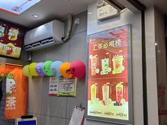 -汇茶(和平街店)