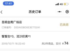 -奈雪的茶(金鹰广场店)