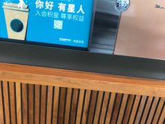 -星巴克(深圳丹竹头分店)