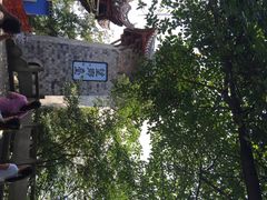 iphone_upload_pic-丰都鬼城名山景区