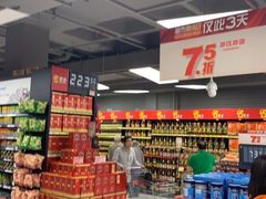 -家乐福(古北店)