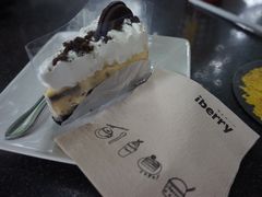 -莓园冰淇淋店