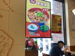 大堂-食其家·牛丼咖喱(广元西路店)