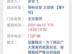 -哈尔滨医科大学附属第一医院(南岗院区)