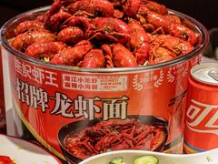 -熊记虾王·小龙虾(东晓南店)