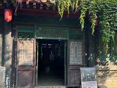 -王家大院