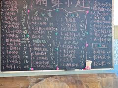 -湘鲜小灶·湖南土菜馆(龙华店)