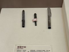 -轻武器博物馆
