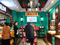 -武汉冠生園(吉庆街店)