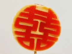 -元氏钵仔糕(北京路店)