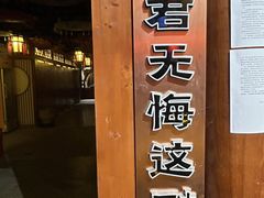 -E+有冰工厂·昆仑寒宫2(五角场店)