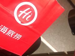 -海底捞火锅(方塔东街店)