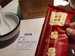 -真定郝家排骨(正定县总店)