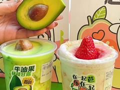 -迷客夏Milksha(无锡苏宁店)