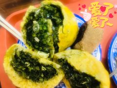 茴香鸡蛋馅菜团子-隆福寺小吃店(东四店)