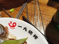 -一九烧烤(莱山区初家店)