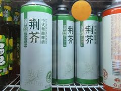 -虢国羊肉汤馆(政二街店)