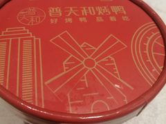 -普天和酒楼·新津菜·烤鸭(天津之眼店)