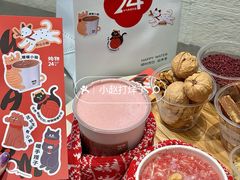 -炖物24章·顺时轻养茶(黄龙店)